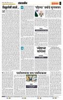 page- 4