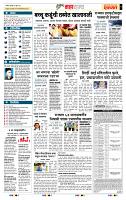 page- 5