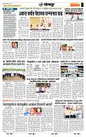 page- 6