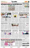 page- 7