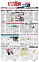 page- 8