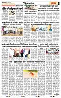 page- 3