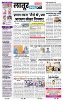 page- 3