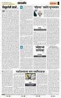 page- 4