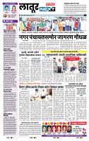 page- 6