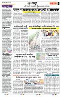 page- 7