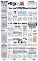 page- 8