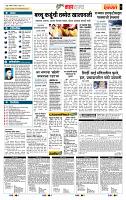 page- 5