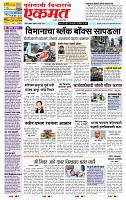 page- 1