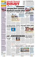 page- 1