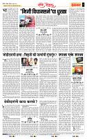 page- 4