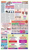 page- 11