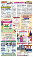 page- 12
