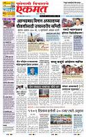 page- 1