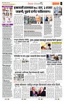 page- 2