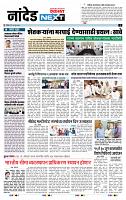 page- 3