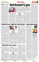 page- 4