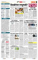 page- 5