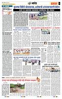 page- 7