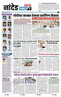 page- 8