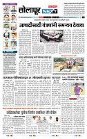 page- 3