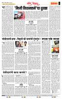page- 4