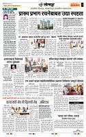 page- 6