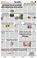 page- 7