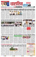 page- 8