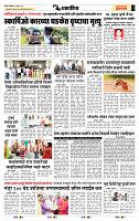 page- 3