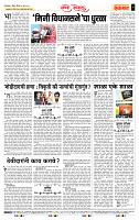 page- 4