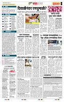page- 5