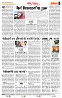 page- 4