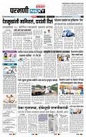 page- 3