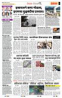 page- 2