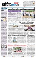 page- 3