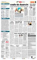 page- 5