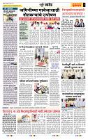 page- 6