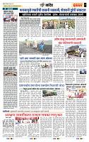 page- 7
