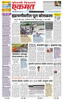 page- 1