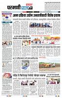 page- 3