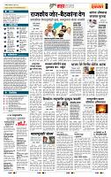 page- 5