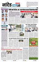 page- 8