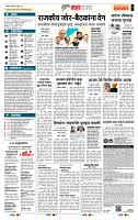 page- 5