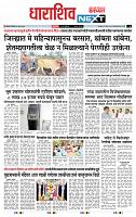 page- 3