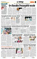 page- 6