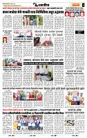 page- 7