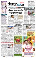page- 8
