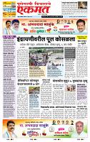 page- 1
