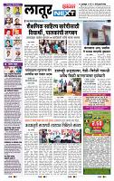 page- 3
